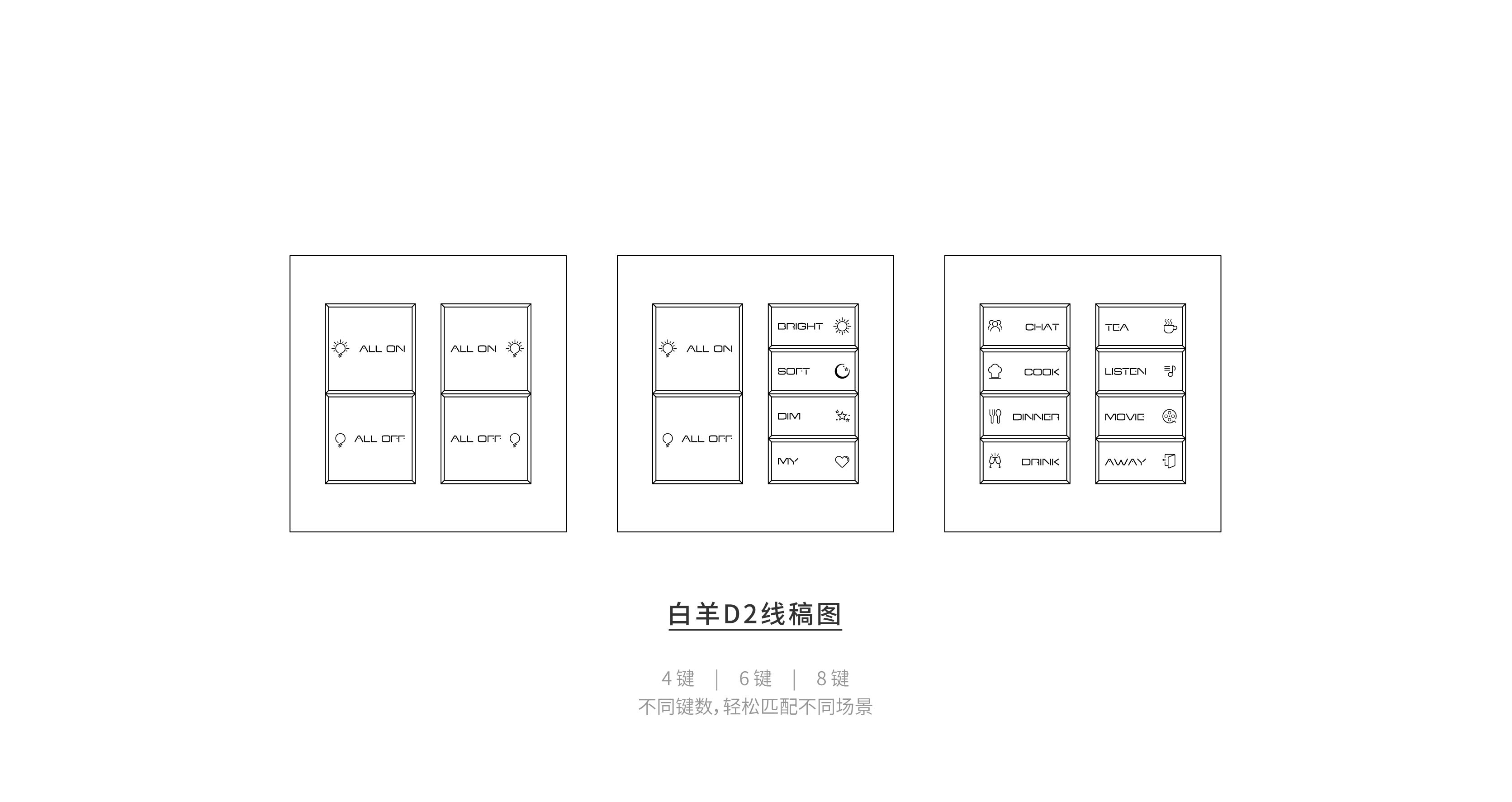 白羊D2-09.jpg