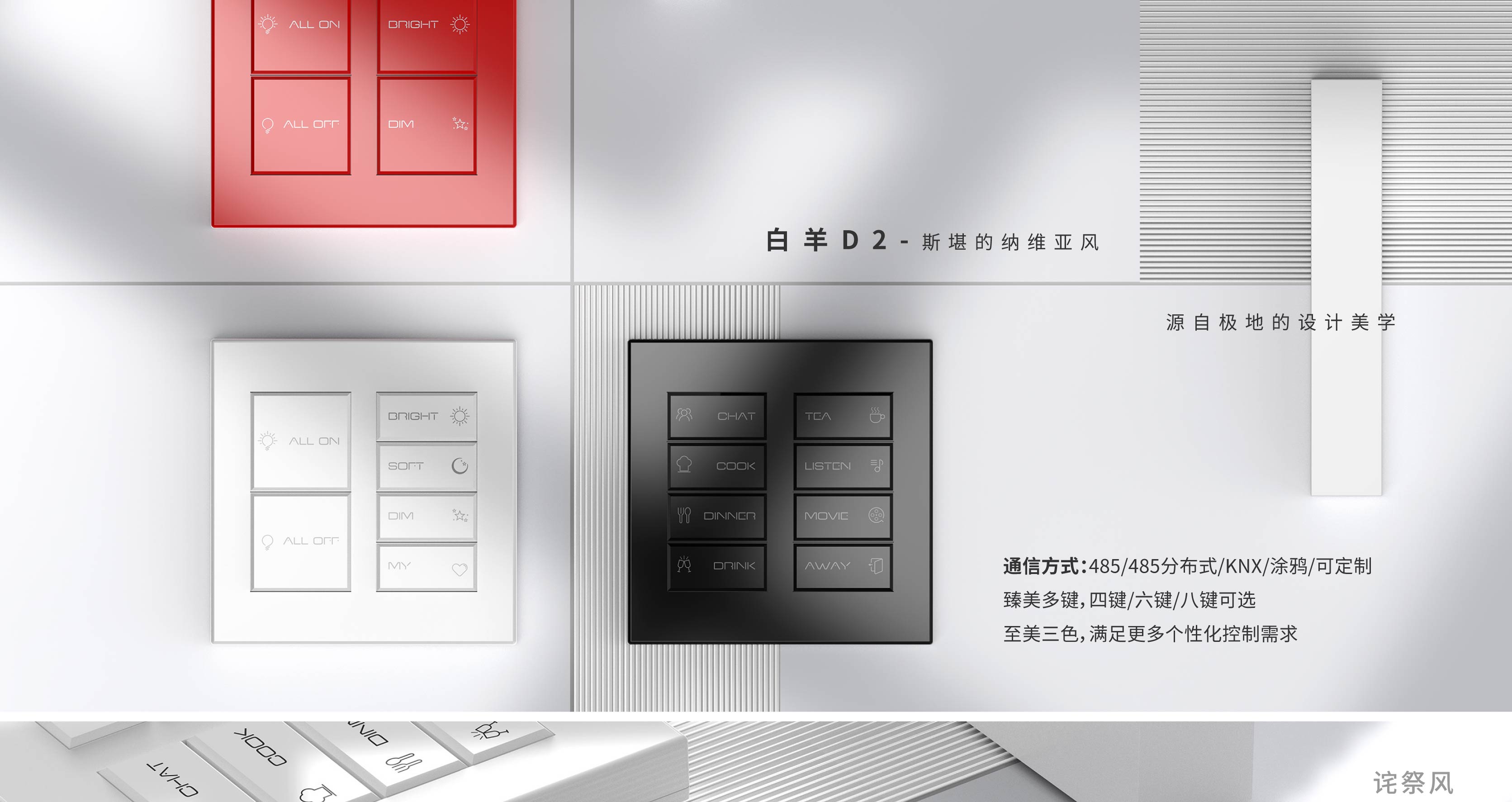 白羊D2-03.jpg