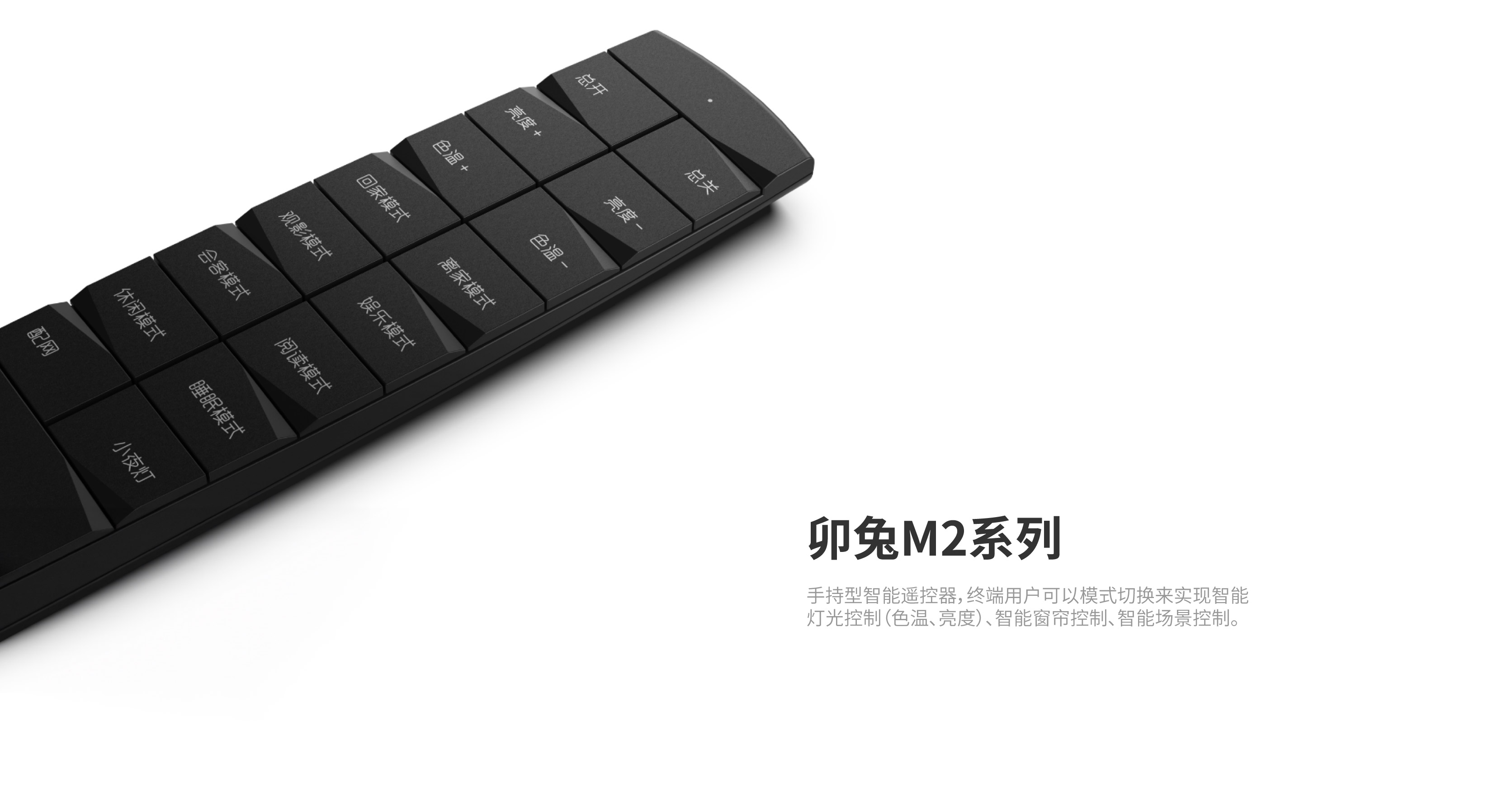 卯兔M2-02.jpg