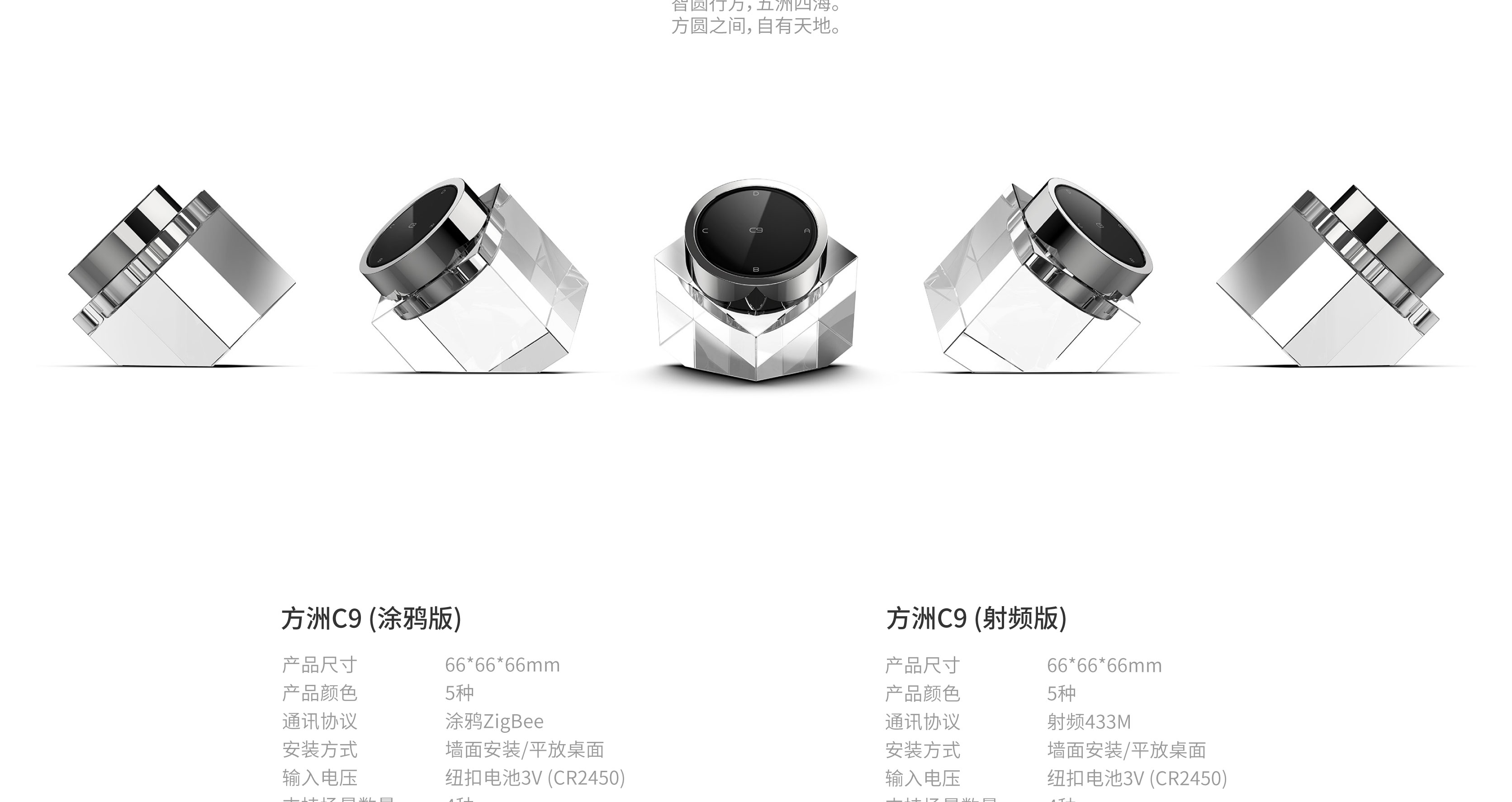 方洲C9-03.jpg