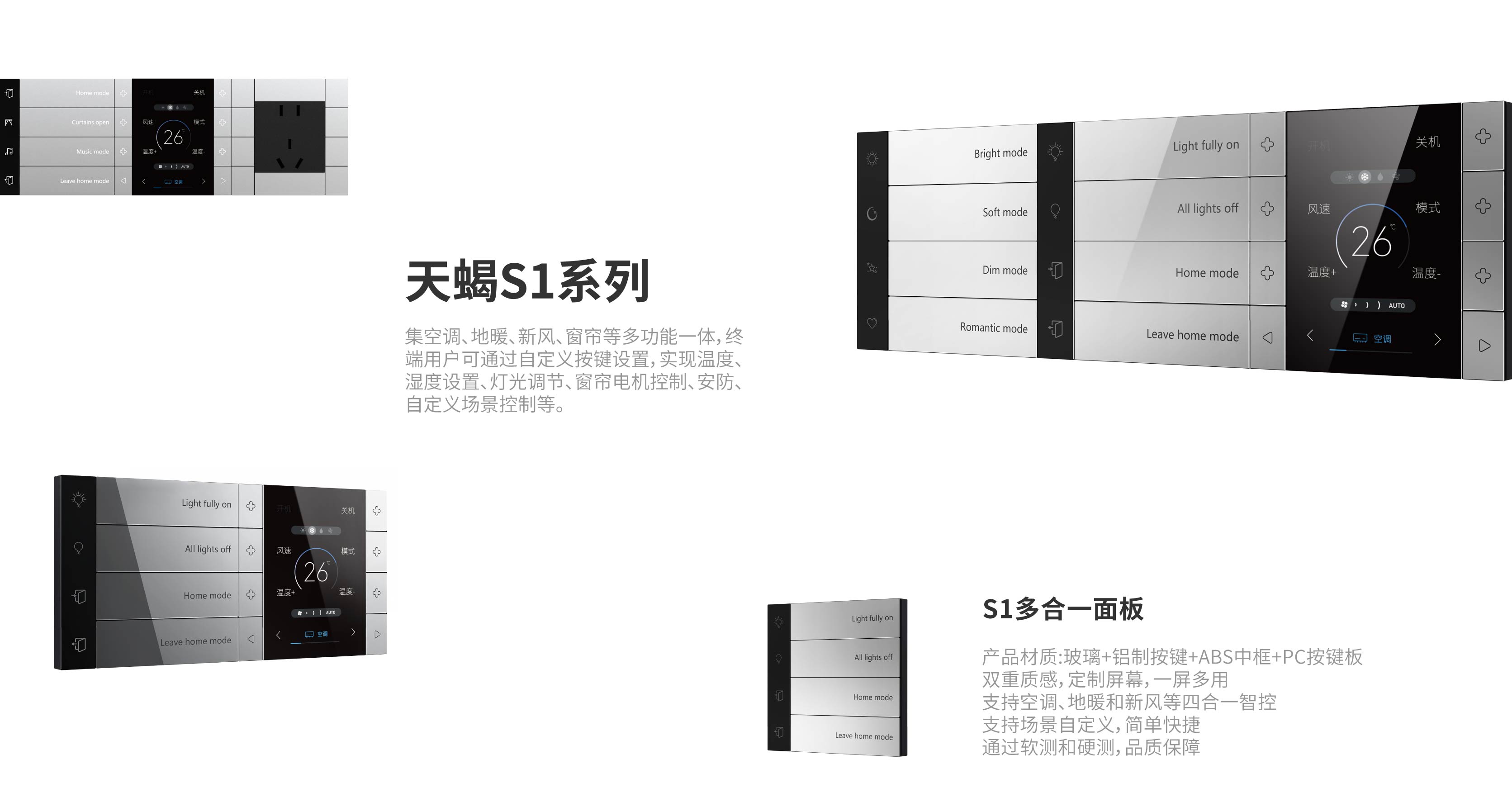 天蝎S1-02.jpg