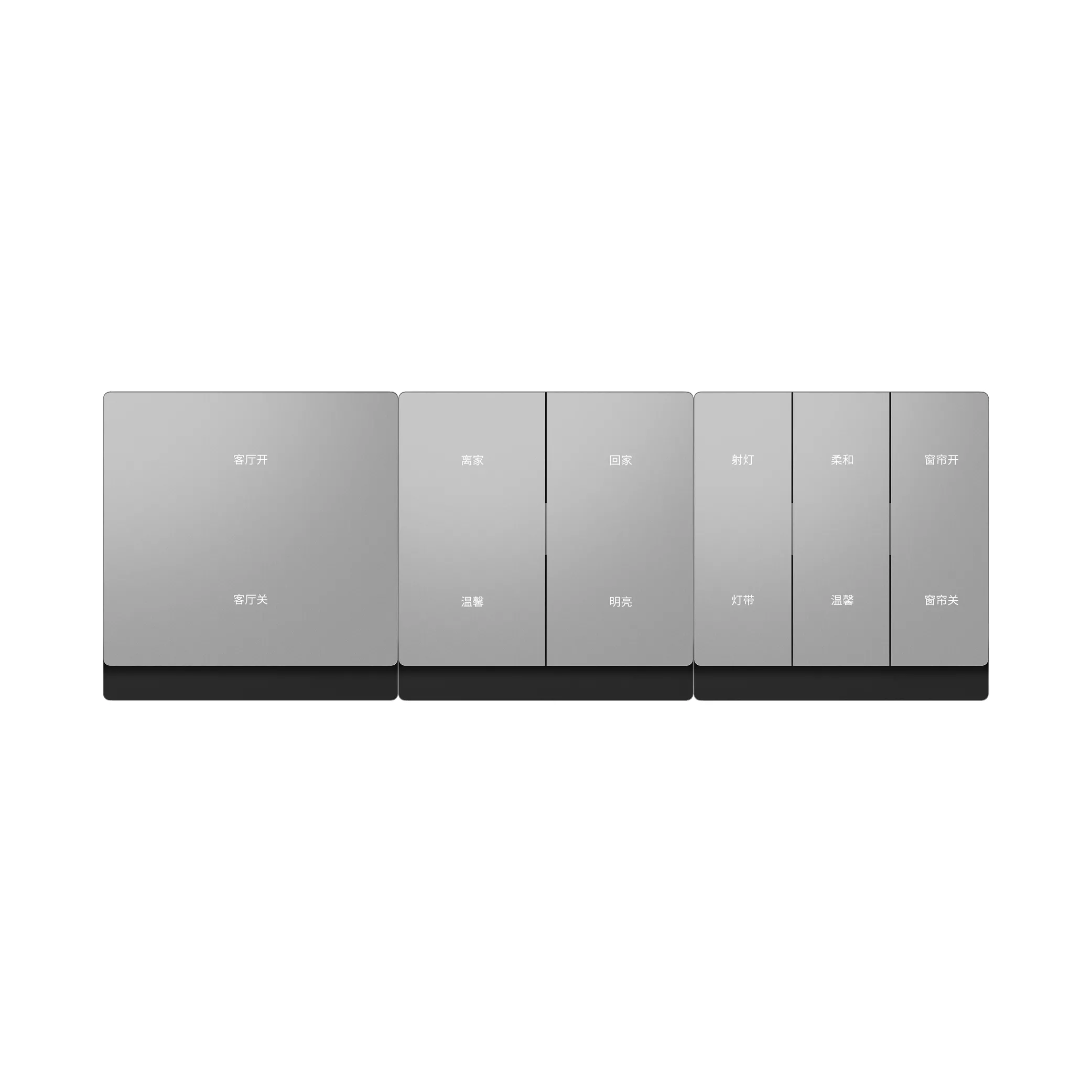 白羊D8